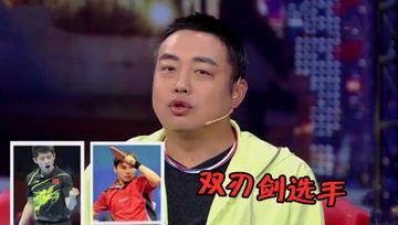 娱乐吃瓜酱大学评比